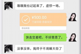 如何讨要被骗的jia盟费用